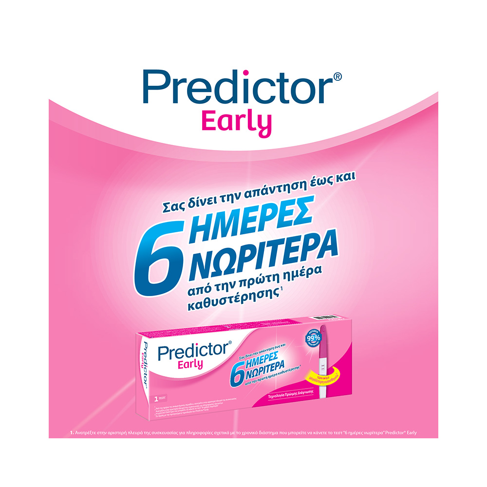 PREDICTOR - PROMO PACK 2 ΤΕΜΑΧΙΑ EARLY Τεστ Εγκυμοσύνης ΜΕ -50% ΣΤΟ 2ο ΠΡΟΪΟΝ